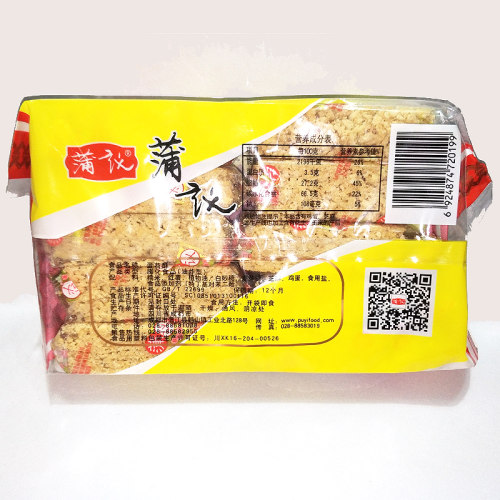 四川特产蒲议蛋苕酥300g克蒲江米花糖黑米酥传统零食糕点心下午茶 - 图1