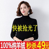 The city of Ordos 100% pure cashmere sweatshirt with thickened undershirt and high collar sweater in black mid-winter