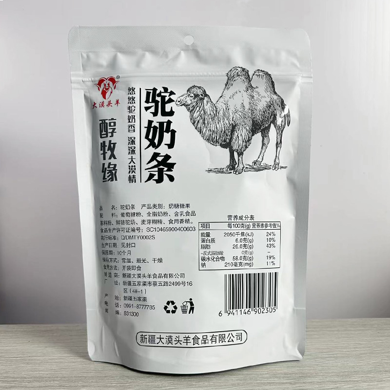 大漠头羊醇牧缘驼奶条驼奶贝238g新疆特产驼奶糖酪零食糖果包邮-图1