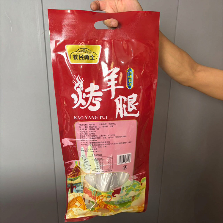 牧民勇士烤羊腿550g新疆烤羊肉传统熟食鲜嫩美味真空包装,淘宝优惠券,粉丝福利购,淘宝优惠卷