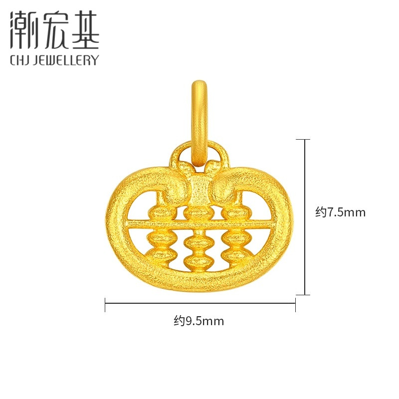 潮宏基好事发生足金吊坠古法黄金算盘挂坠颈饰不含链礼物 计价 - 图0