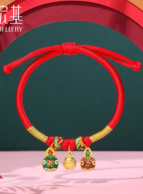 黄金手链转运串珠手绳红绳