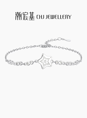 潮宏基追光星星项链s925银项链手链戒指镶嵌银饰银链生日送礼