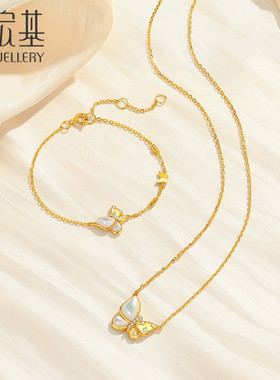 潮宏基蝶舞S925银贝壳手链