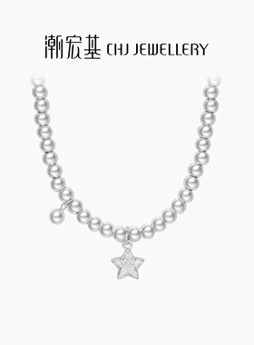 潮宏基追光陨石星星s925银项链多圈手串手链古法银饰生日礼物
