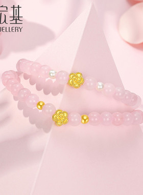 潮宏基小桃花足金水晶手链