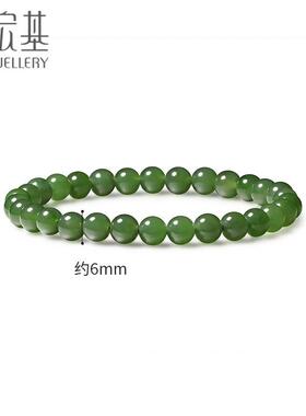 手链串珠手饰手串转运串珠