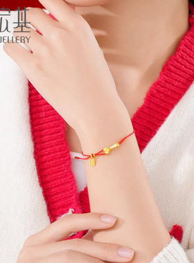 潮宏基好事发生有福足金手绳黄金手链如意岁岁金本命年红绳 计价