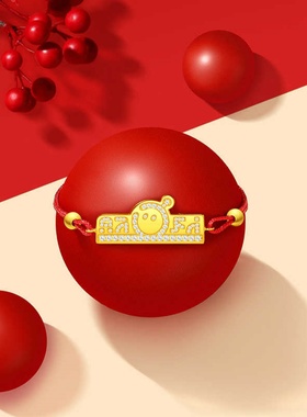 潮宏基蛋仔派对s925银手链银饰手绳手饰红绳礼物正版联名送女友