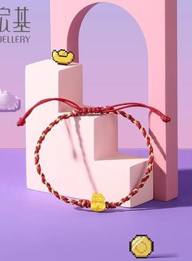 潮宏基萌吉蛇足金手链黄金手绳5D硬金生肖串珠本命年红绳