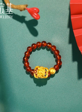 潮宏基吞金兽貔貅黄金红玛瑙戒指