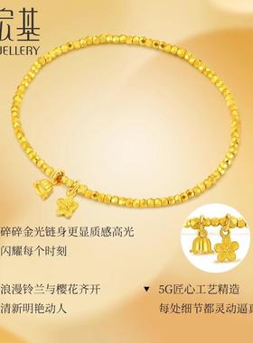 高光金黄金铃兰花手串手饰手链