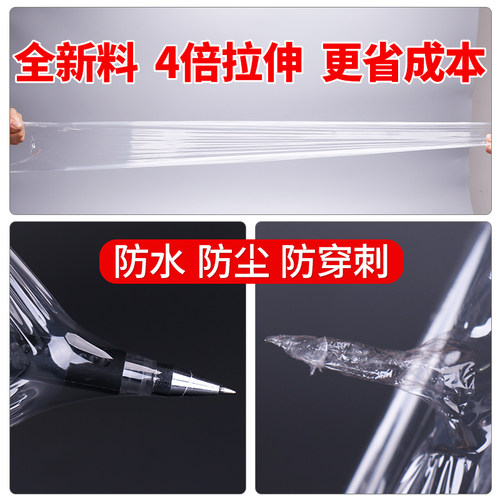 缠绕膜宽50cm PE拉伸膜打包膜缠绕膜塑料薄膜工业大卷保鲜膜包装 - 图2