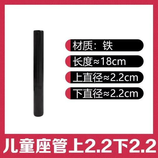 Bicycle saddle tube seat post mountain bike children's bike folding bike seat post 25.427.2/28.6 rough accessories