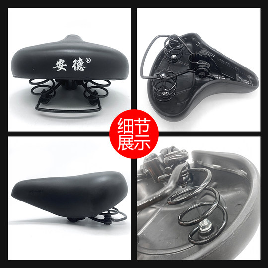 加大加厚自行车车座折叠车山地车座垫前座坐垫大屁股超软通用鞍座