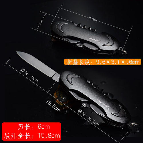 C7鹰爪小刀迷你户外多功能工具折叠刀剪随身EDC钥匙挂扣办公刀具 - 图1