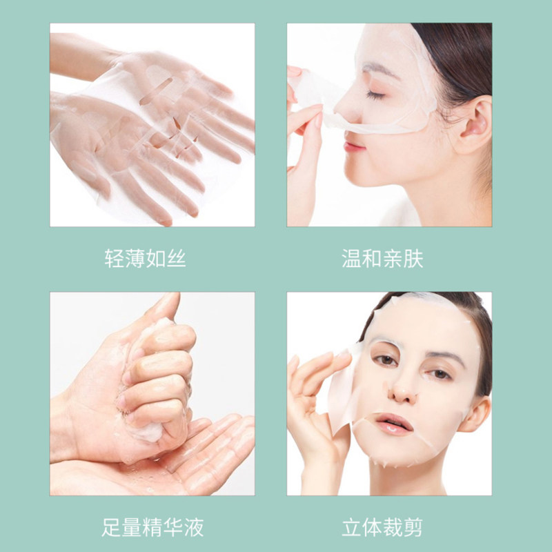 清爽深层滋养晒后修护cbd男女面膜 樱花物语化妆品贴片面膜