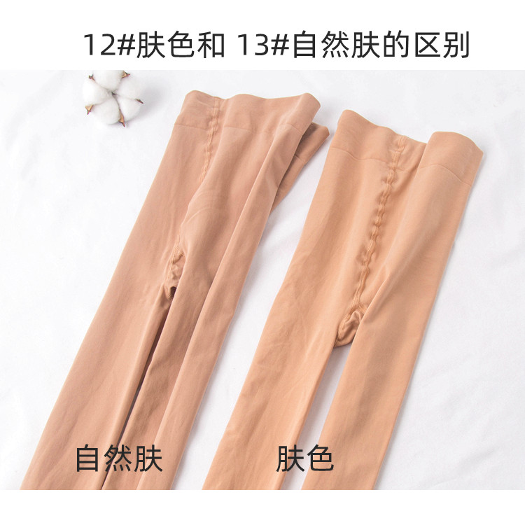 永春连裤袜春秋微压力美腿显瘦高弹天鹅绒女中厚丝袜打底裤袜 608,淘宝优惠券,粉丝福利购,淘宝优惠卷