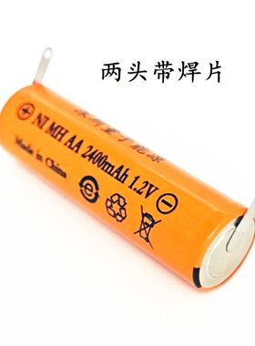 日立剃须刀电池RM-F1200UD/1500UD/2500UD/6400UD/1700UD/7400UF
