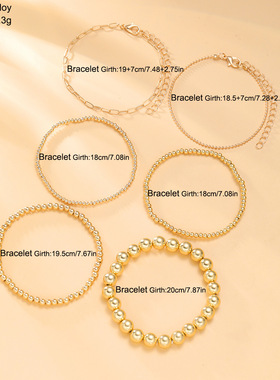 欧美创意复古个性链条圆珠手链串珠弹力手串女早春配饰6件套