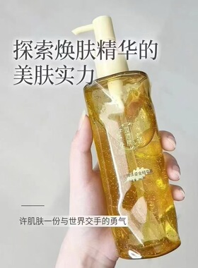 妆佰妍正品水光微珠鎏金精粹液精华液妆佰妍神仙补水保湿提亮肤色