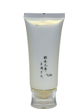 妆佰妍化妆品正品多效凝翠舒缓洁面乳补水保湿敏感肌肤专用