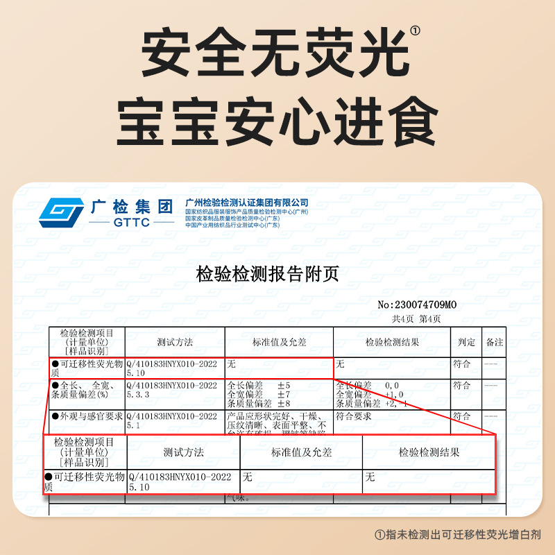 Deyou baby disposable bib baby saliva towel