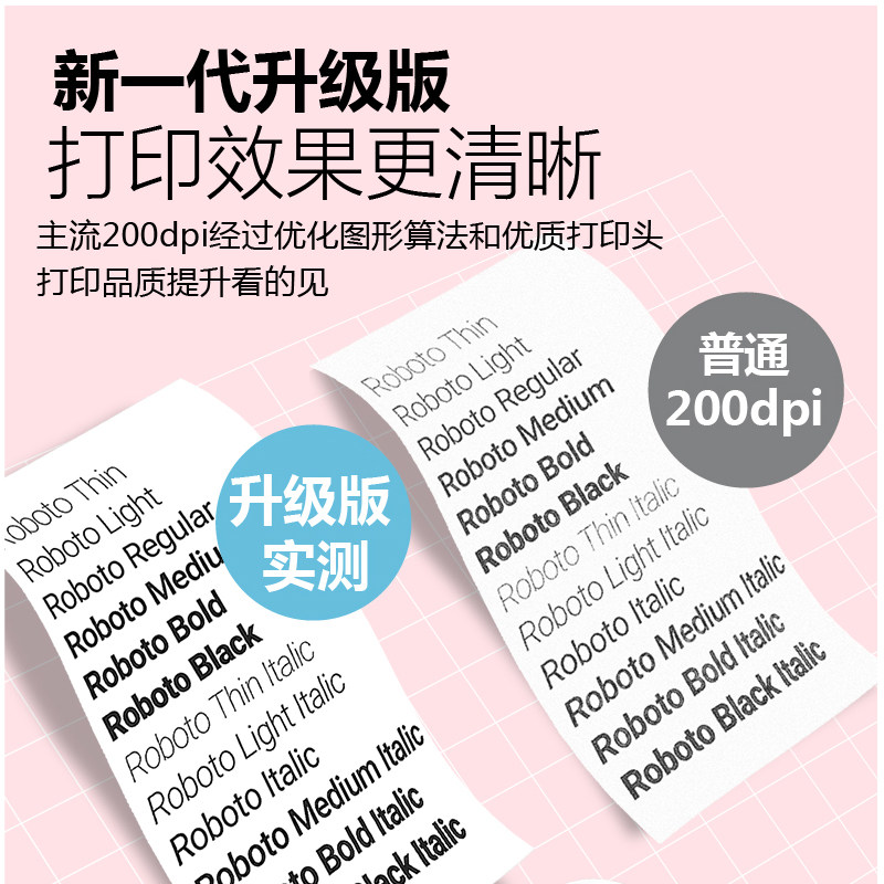 vson错题迷你手机咕咕便签迷打印机 深圳天美意数码热敏/热转印打印机