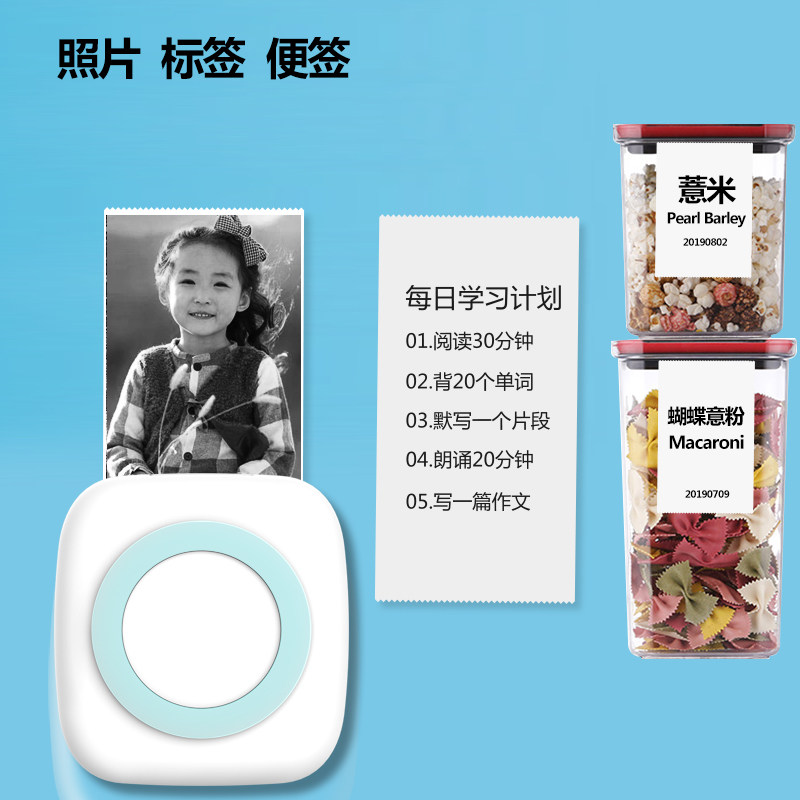 vson错题迷你手机咕咕便签迷打印机 深圳天美意数码热敏/热转印打印机