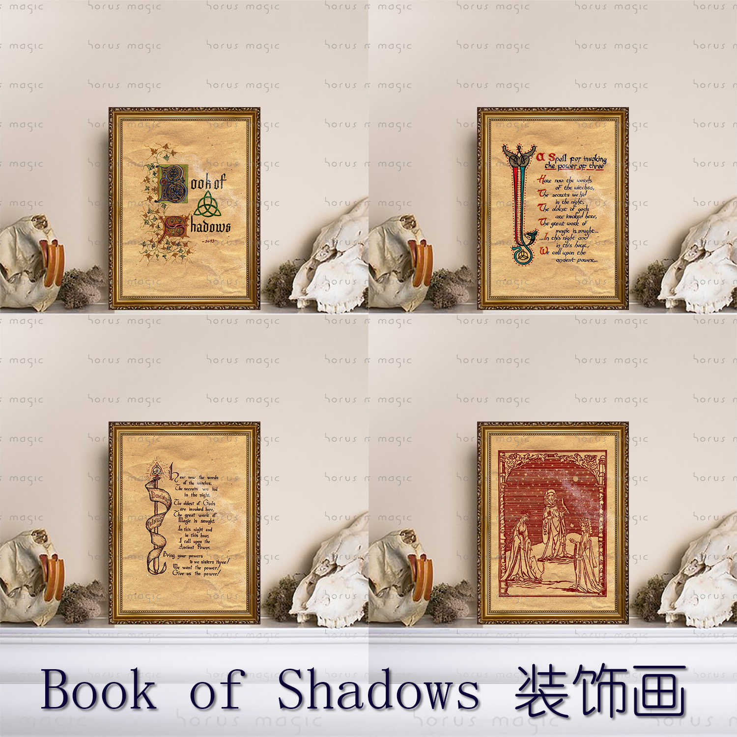 克苏鲁之书 新人首单立减十元 22年8月 淘宝海外