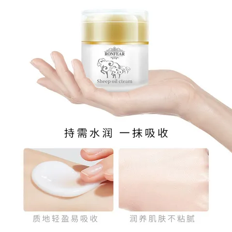 金装批嫩肤霜保湿面霜美容院正品厂/50g不油腻补水男女绵羊油滋润,淘宝优惠券,粉丝福利购,淘宝优惠卷