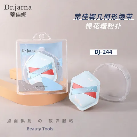 收纳盒娜粉扑附DJ-244棉花糖海绵不吃几何形蒂粉底佳干湿两用,淘宝优惠券,粉丝福利购,淘宝优惠卷