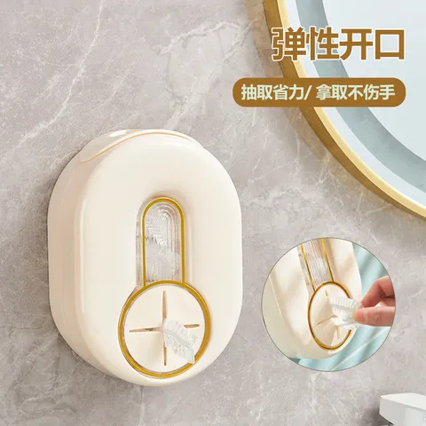 浴帽套储物盒保鲜袋一次性手套收纳盒厨房壁挂式严选大容量保鲜膜,淘宝优惠券,粉丝福利购,淘宝优惠卷