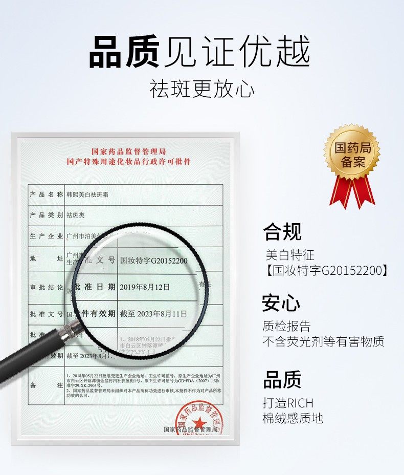 仁和药业正品美白淡斑霜晒祛斑霜 lilia乳液/面霜