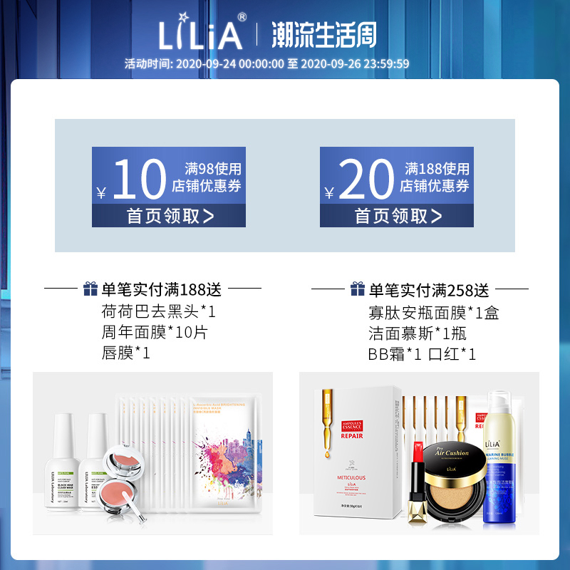 lilia旗舰店LiLiA电动按摩眼霜淡化眼袋黑眼圈细纹补水保湿抗皱提拉紧致男女0