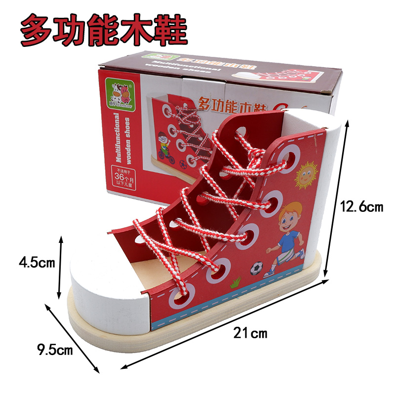 幼儿园穿线板儿童动物穿绳积木精细动作训练玩具宝宝穿线积木早教