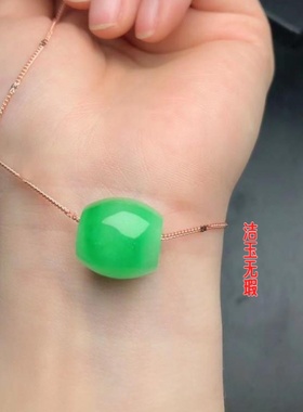 坑翡翠色阳绿珠翡翠色色路路通吊坠锁骨项链桶珠玉坠