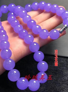 翡翠色紫罗兰项链坑料满紫色女款毛衣链茄紫珠链圆珠