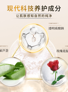 JOLLYONE娇龄微雕肌底液提亮肤色紧致提升调节油脂分泌正品虞美人