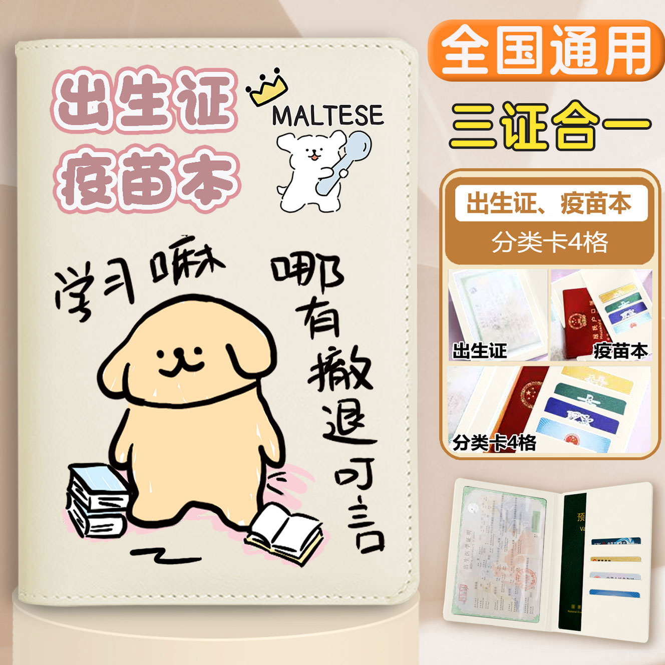 图5