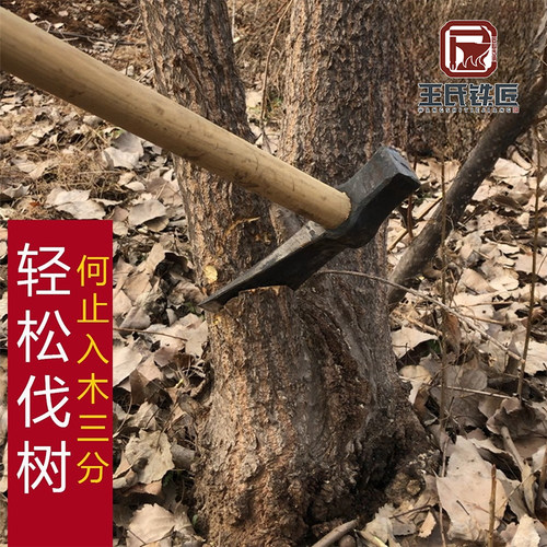 冬季采伐斧伐树斧超重大号斧劈柴树大斧镐锰合金全钢超硬不卷不崩 - 图2
