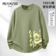 Cotton to the national style lion dance trend men's autumn and winter long-sleeved T-shirt youth new loose bottoming shirt with inner top