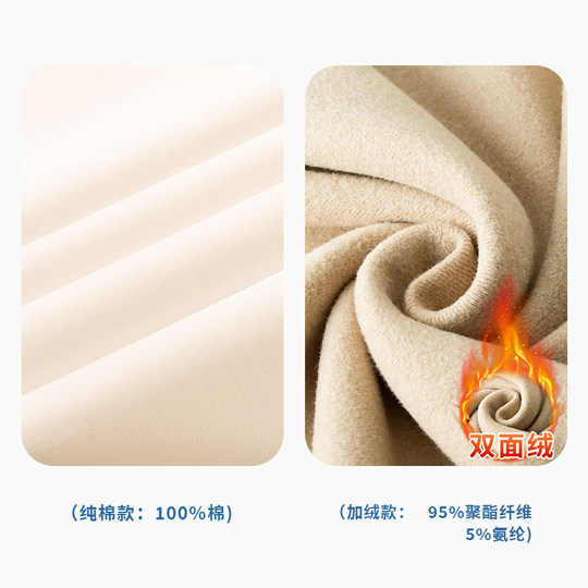 Cotton to national style maple leaf long-sleeved T-shirt for men heavy autumn and winter loose beige pure cotton inner casual large size bottoming shirt