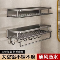 Bathroom widened washable shelve free toilet washroom washroom Toilet Wash Terrace Cosmetic storage rack wall-mounted