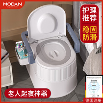 Home Elderly toilet removable toilet indoor portable pregnant woman adult elderly bedroom bedside pail