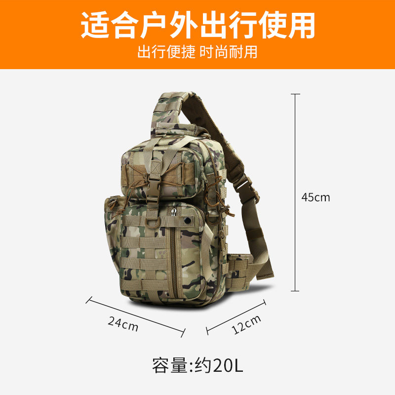 战地休闲胸包男弓箭手户外单肩包 战地户外单肩背包