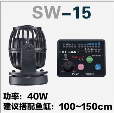 捷宝Jebao造浪泵造流泵sw2 sw4 sw8 sw15 rw4rw8 rw15 rw20造浪泵-图3