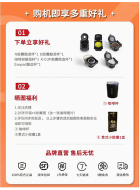 HiBREWH2B胶囊咖啡机全自动小型