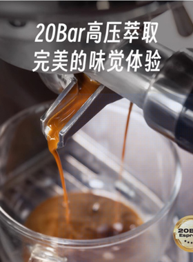 意式半自动咖啡机H10B