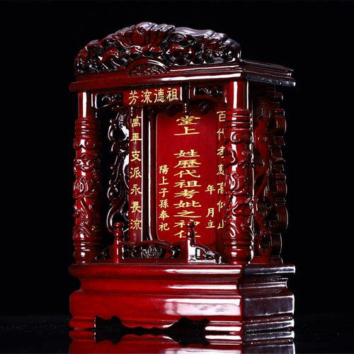 圆通佛具红木实木精雕莲花祖先牌位长生位家用祖宗灵位神位佛龛 - 图1